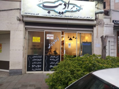 نمونه شماره2